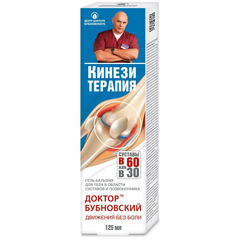 Доктор Бубновский Гель-бальзам для тела «Кинезитерапия» 125 мл