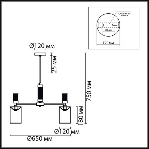 Люстра на штанге Lumion ARNIKA 6585/5