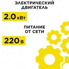 Газонокосилка электрическая DDE LME 4320 (шир 43 см 2,0 кВт выс 25-85 мм сборник) (791-745)