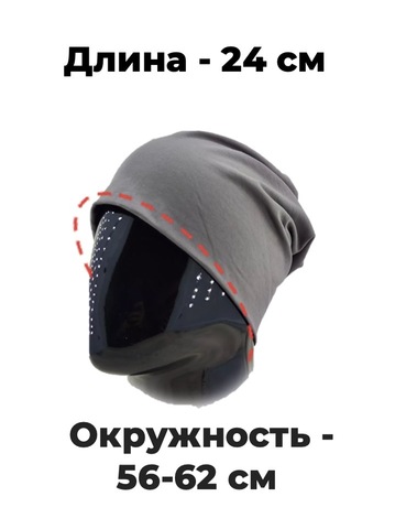 Картинка шапка-бини Skully Wear DDM-333 graphit - 3