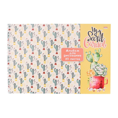 Альбом для рисования Проф-Пресс, формат А4, 20 листов, офсет, на гребне, серия "Кактусы в кружках"