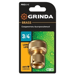 GRINDA BC-34, 3/4?, из латуни, для шланга, быстросъемный соединитель, PROLine (8-426126)