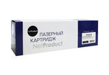Картридж NetProduct (N-CF541X) для HP CLJ Pro M254nw, dw, M280nw, M281fdn, M281fdw, C, 2,5K