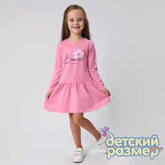 Платье