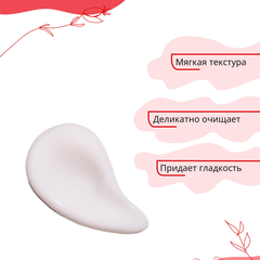 Bio World Goji Fit Шампунь-реконструктор 490мл