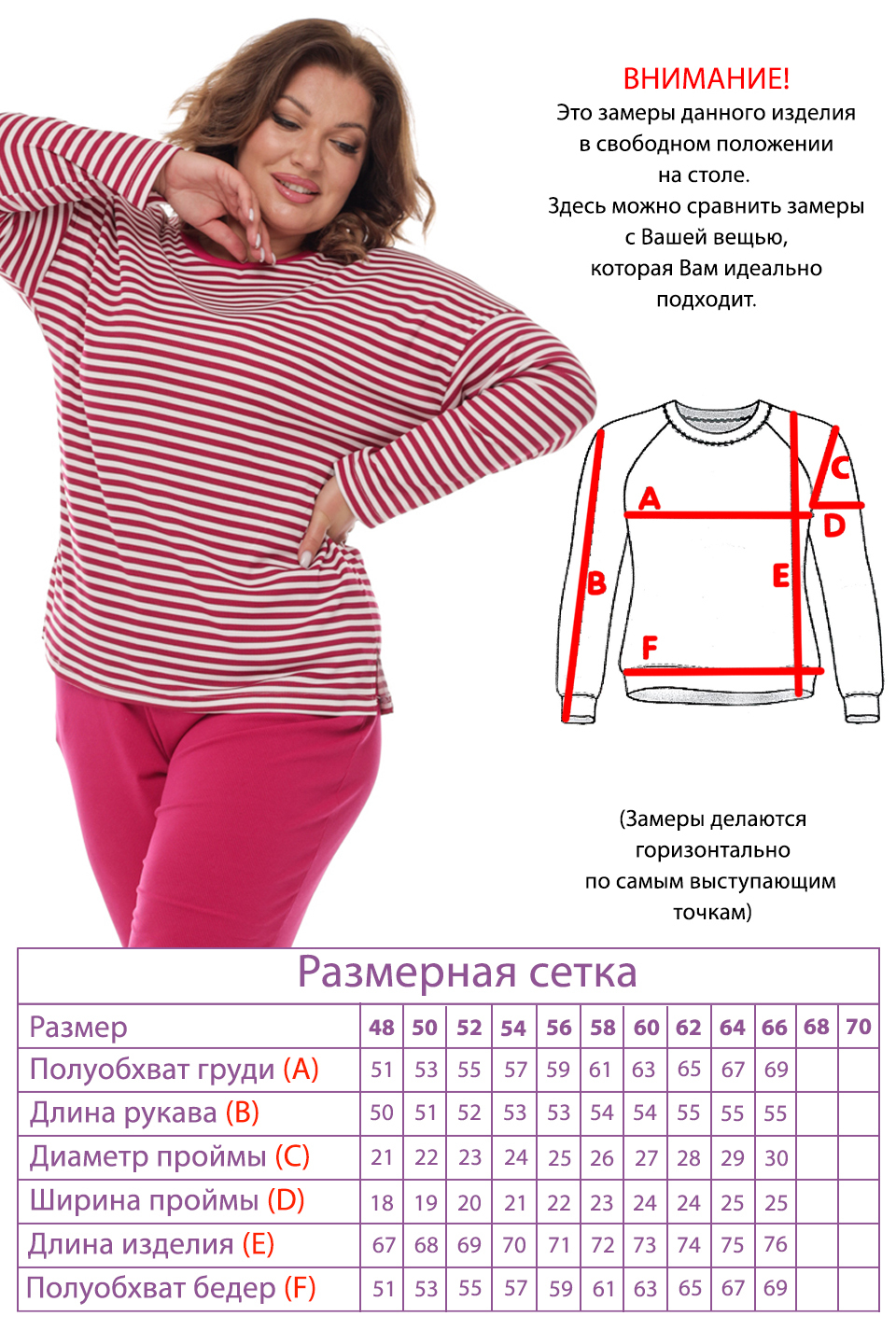 Лонгслив-3996