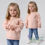 Свитшот с объемным зайкой