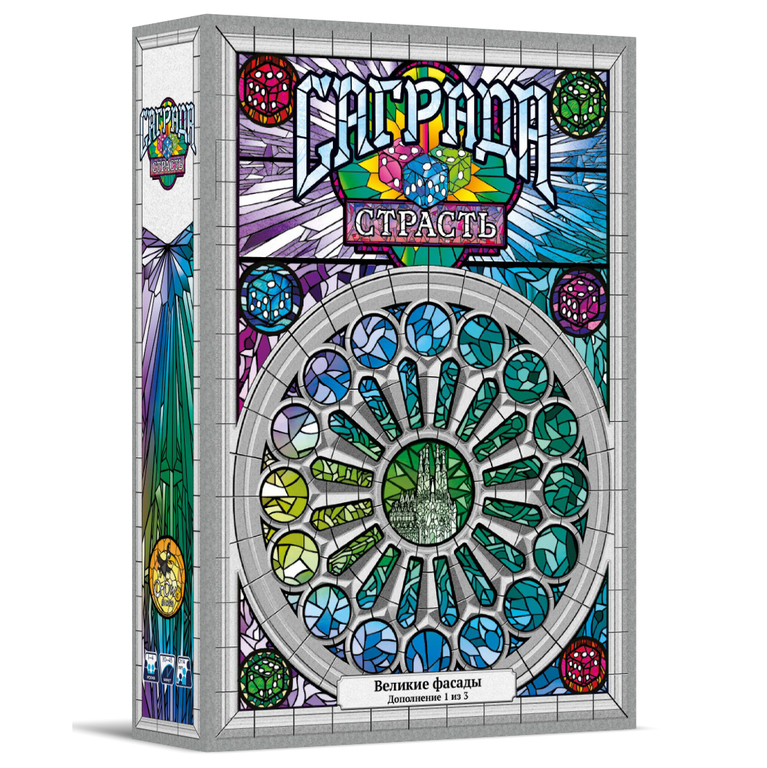 Саграда Дополнение Для 5 6 Игроков Купить