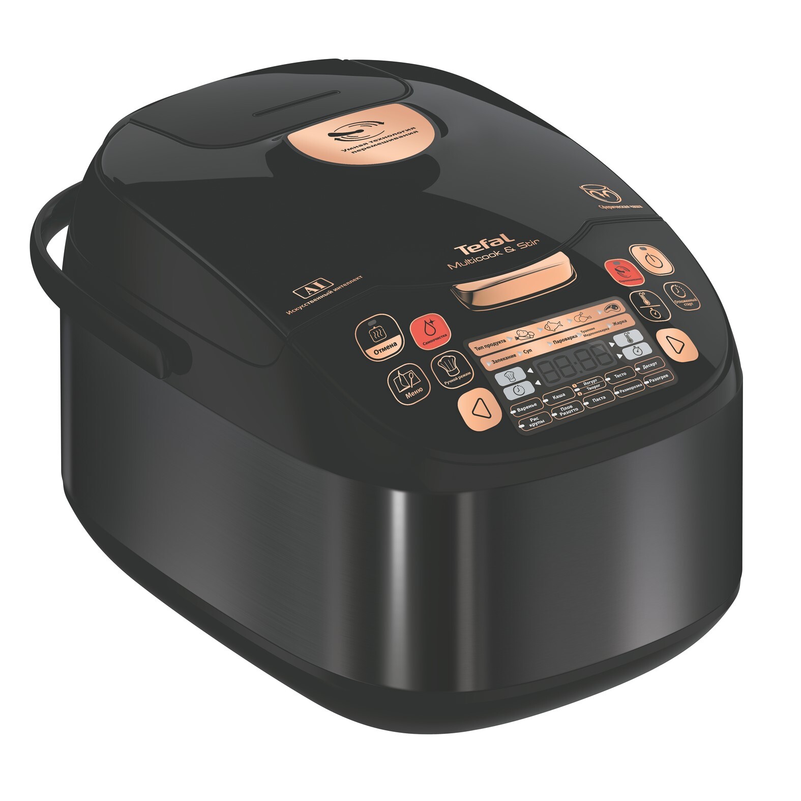 Мультиварка с перемешиванием tefal multicook stir