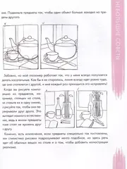 Уютные истории в акварелях. Артбук