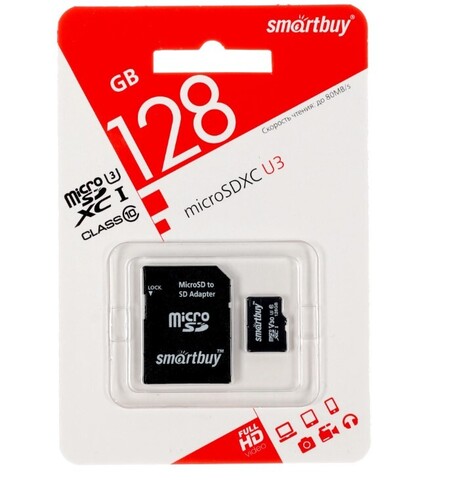 Карта памяти Smartbuy microSDHC 128 ГБ