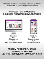 Сумка для ноутбука 15.6 и документов