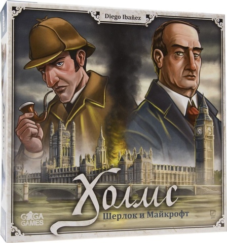 Настольная игра Холмс: Шерлок и Майкрофт
