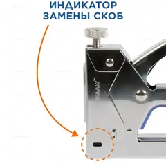 Степлер механический КОБАЛЬТ скобы 4-14мм (тип 53), верхний рег.удара, стальной корпус (240-652)