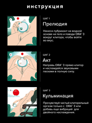 Аквамариновый клиторальный стимулятор Lelo Ora 3