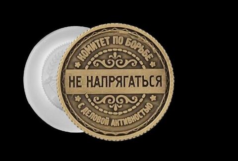 Силиконовый молд монета 