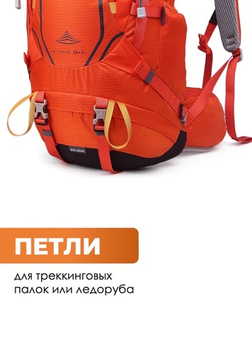 Картинка рюкзак туристический Ai One 8109s Orange - 4