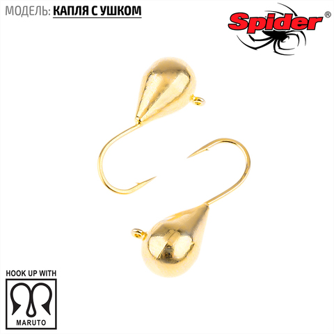 Мормышка W Spider Капля с ушком 4,0 мм 0,99 гр. Go