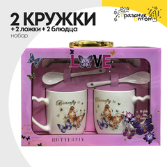 
          2 Кружки + 2 Ложки + 2 Блюдца Набор "Love"