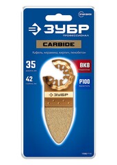 ЗУБР CARBIDE ВК8 Р100, 35x42 мм полотно дельтовидное с твердосплавной крошкой: керамика, кирпич, пенобетон, StarQuick (15582-P100)