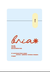 Сухая высокобелковая смесь со вкусом шоколада саше 250 гр.