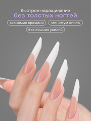 Верхние формы для наращивания 