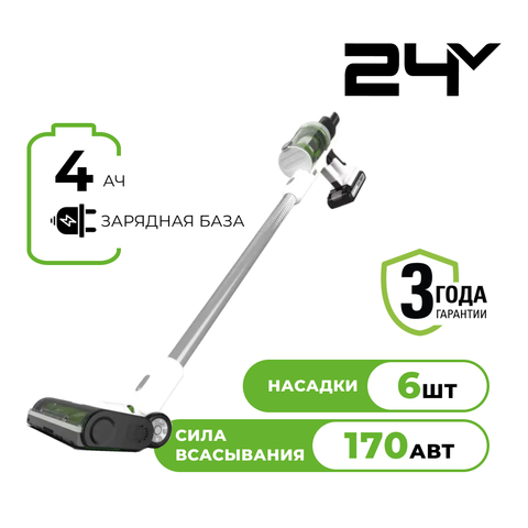 Пылесос беспроводной вертикальный аккумуляторный Greenworks 4701107UB, 24V,  с 1хАКБ 4 Ач и ЗУ