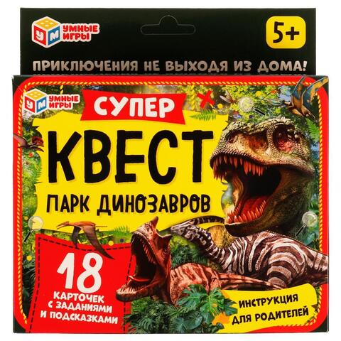 УМНЫЕ ИГРЫ/Настольные игры/Карточные//Супер квест. Парк динозавров. 18 карточек/332253