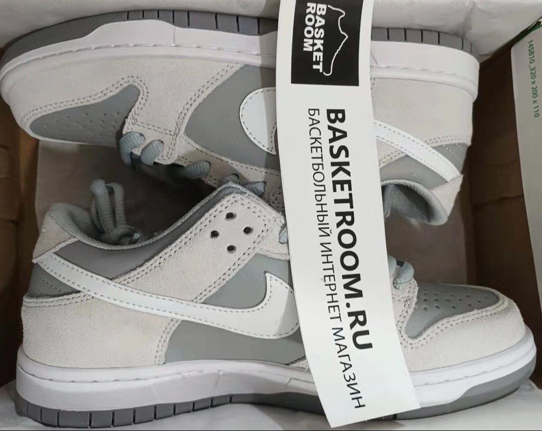 Nike Dunk SB Basketroom.ru