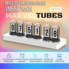IPS Многофункциональные умные часы Marvel Tubes Mini, белые