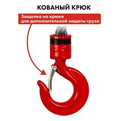 Таль ручная шестеренная QUATTRO ELEMENTI 05T3M (грузоподъемность 500 кг, длина цепи 3 м)