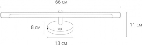 Светодиодная подсветка для зеркал Arte Lamp RONNIE A8027AP-1BK