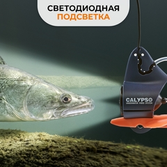 Подводная видеокамера Camping World CALYPSO UVS-03 PLUS