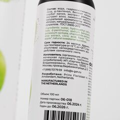 Лубрикант для орального секса SGAN со вкусом кислого яблока - 100 мл. - 