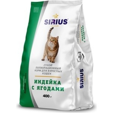 Sirius сухой корм для кошек индейка с ягодами 400 гр