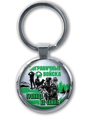 Купить Брелок двусторонний 