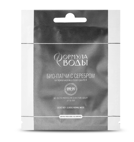 Био-патчи с серебром "Формула воды" на термальной воде Ессентуки №4