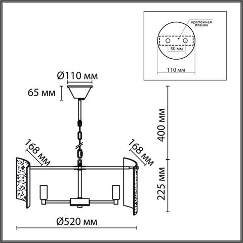 Подвесная люстра Lumion DANDY 6594/5