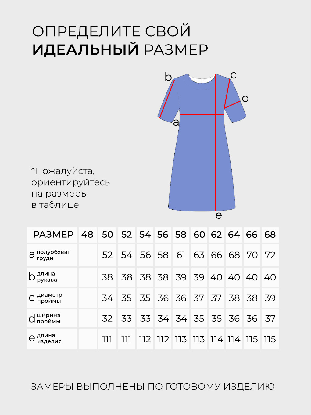 Платье-3964