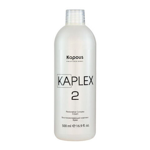 Kapous KaPlex2 Restorative Complex Cream - Крем Восстанавливающий комплекс