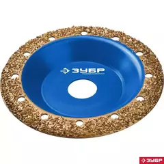 ЗУБР №2 среднее зерно, 125 мм, ВК8, наклонная обдирочно-шлифовальная чашка, Профессионал (33435-2)