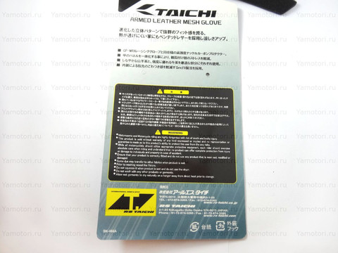 Мотоперчатки Taichi, кожаные мото перчатки