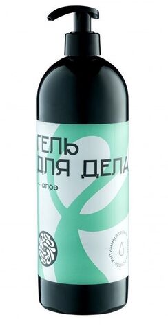 Лубрикант на водной основе YESORYES 