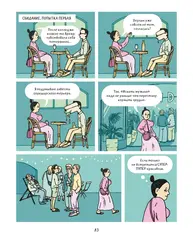 Справляюсь сама. Как воспитать ребёнка одной и не сойти с ума