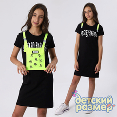 Платье (съемная сумка)