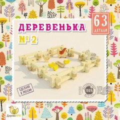 Конструктор Дерево кря! Деревенька №2 dk-008