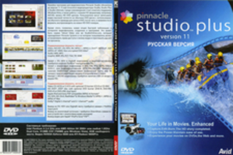 Pinnacle Studio Plus V11.0