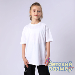 белый