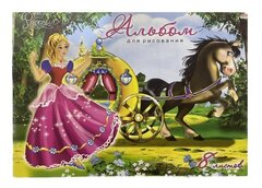 Альбом для рисования 8л (ПРИНЦЕССЫ1) ,скр,обл-карт240г/м2 хромэрз,бум 100г/м2