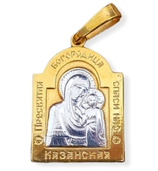 Нательная икона Богородицы Казанская с позолотой арочная